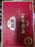 江中猴姑原味米糊18天米稀猴头菇养胃粉早餐老年人营养品礼盒450g 实拍图