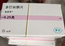 【原研药】美多芭 多巴丝肼片 0.25g*40片/盒 [6盒装] 实拍图