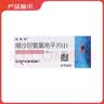 倍博特【原研进口】倍博特 缬沙坦氨氯地平片(I)80mg:5mg*28片/盒 实拍图