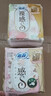 苏菲【婴儿级标准】裸感S极上日用卫生巾25cm13片透气保护姨妈巾自营 实拍图