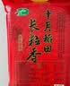 十月稻田 长粒香大米 20斤（东北大米 香米 10kg/公斤） 实拍图