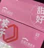 方家铺子姜枣茶补女士玫瑰红糖姜茶300g*2盒黑糖血经期大姨妈气送女友 实拍图