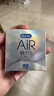 杜蕾斯（durex） 避孕套AiR隐薄空气套3只超薄安全套润滑隐形003套计生用品情趣 实拍图
