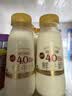 每日鲜语鲜牛奶4.0g蛋白质 211ml*6 家庭必备  巴氏杀菌乳 低温奶 实拍图
