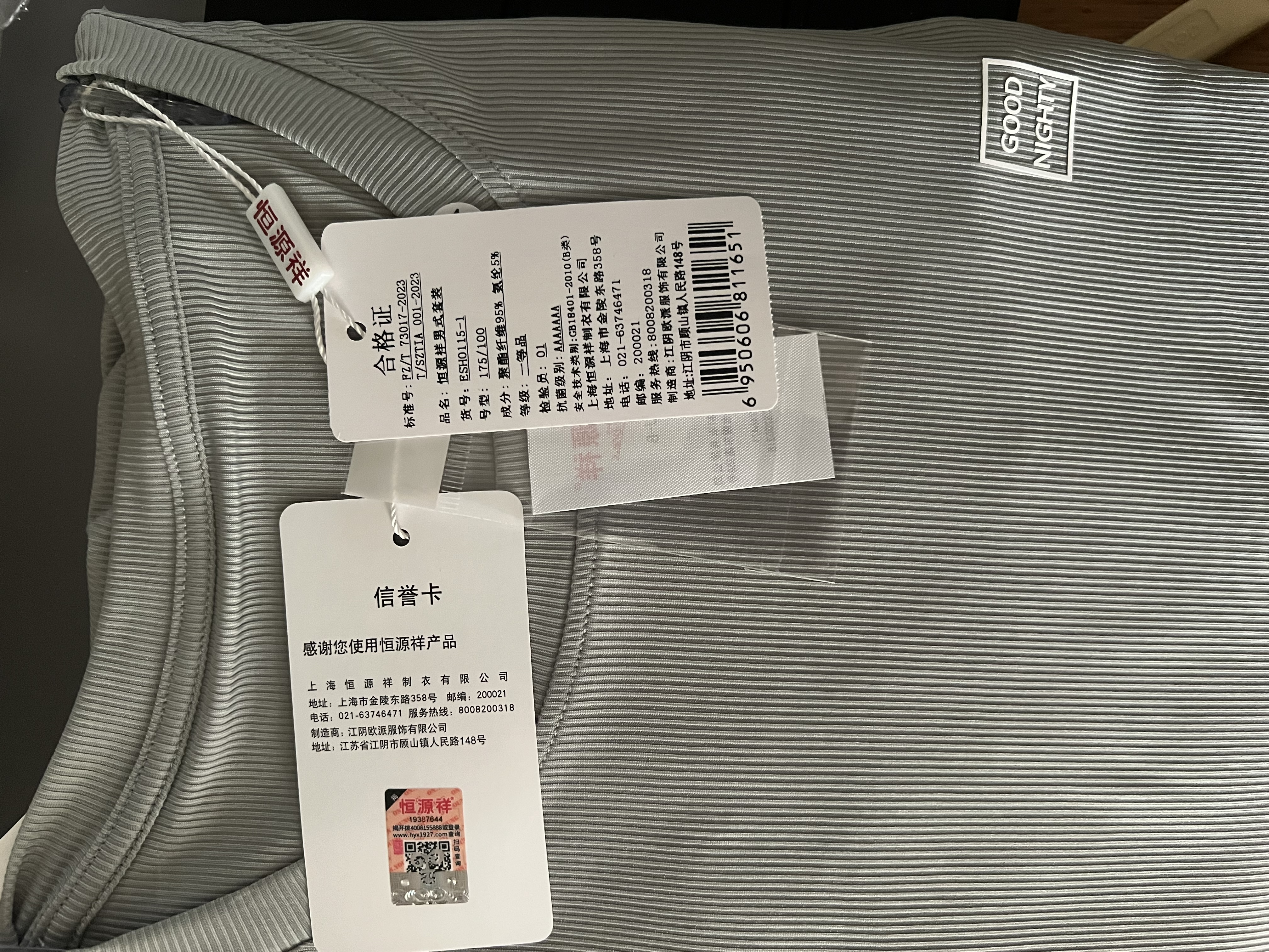 恒源祥睡衣男士100%纯棉四季款抗菌长袖长裤宽松休闲圆领套头家居服套装 浅灰 【100%纯棉】 XL (175) 【建议120-140斤】 实拍图