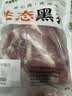 鲁南顺发黑猪前腿肉 猪腿肉食材原料黑猪肉 净重4斤 源头直发 实拍图