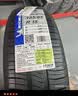 米其林（MICHELIN）汽车轮胎 185/65R15 88H 韧悦 ENERGY XM2 + 适配轩逸/爱丽舍/301 实拍图