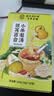 南同四海小吊梨汤茶包饮熬煮材料冰糖雪梨无儿童小学生咳止独立包装水果茶 实拍图