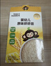 小皮（Little Freddie）婴幼儿碎碎面原味175g 婴儿辅食面条儿童宝宝面条辅食6-12个 实拍图