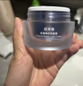 珀莱雅源力面霜50g 修护抗皱舒缓胶原乳液盈润型护肤品七夕礼物送男女友 实拍图