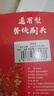 东耐伦 适配小米米家电动牙刷头适配T300/T500 青春版成人声波柔软毛清洁通用替换刷头牙刷头 8支 适配T300/T500深度清洁蓝 实拍图