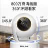 普联（TP-LINK）800万全彩云台无线网络摄像机监控摄像头TL-IPC48AW 全彩 Plus 256G存储卡套装 实拍图