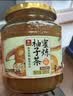 恒寿堂蜂蜜柚子茶蜜炼果酱冲饮维C水果茶果汁饮料冷热茶饮下午茶 【多味】柚子+百香果茶各500g 实拍图