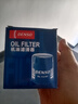 电装(DENSO)机油滤清器260340-1610威驰花冠雅力士逸致卡罗拉吉利夏利 实拍图