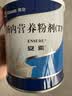 12盒装安素【原研进口】雅培安素 肠内营养粉剂(TP) 400g/盒 蛋白粉全营养补充香草味医用级别 实拍图