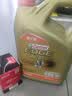 嘉实多（Castrol）极护智E版单次小保养卡 0W-20 C5 4L 含机油+机滤+工时 汽车保养 实拍图
