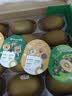 佳沛（zespri）新西兰 阳光金奇异果12粒特大果单果124-146g 猕猴桃水果礼盒 实拍图