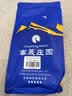 高晟庄园 GAOSHENG MANOR焦糖意式拼配浓缩特浓精品咖啡豆新鲜烘焙中度烘焙 500g 实拍图