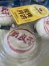 【销冠回归】奶皮子月饼4只/240g 中秋礼品送礼 实拍图