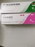 丽芙甲硝唑凝胶20g+阿达帕林16g甲硝酸锉凝胶去痘痘祛痘印药膏消炎痤疮修复淡化 实拍图