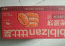 比比赞（BIBIZAN）老婆饼500g饼干蛋糕点心老人办公室早餐面包小吃馅饼休闲零食品 实拍图