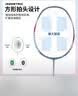 尤尼克斯（YONEX）羽毛球拍全碳素高磅轻量强劲进攻AX8T珍珠蓝4U5已穿26磅附手胶 实拍图