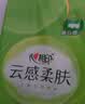 心相印【樊振东推荐】悬挂式抽纸 茶语精选4层320抽*12提 囤货装无挂钩 实拍图