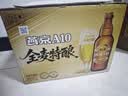 青岛啤酒（TsingTao）经典（1903）640ml*12瓶 复古 整箱装 中秋节送礼 实拍图