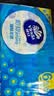维达（Vinda）抽纸 细韧3层100抽*6包S码 细腻柔韧 纸巾纸抽 餐巾纸 实拍图