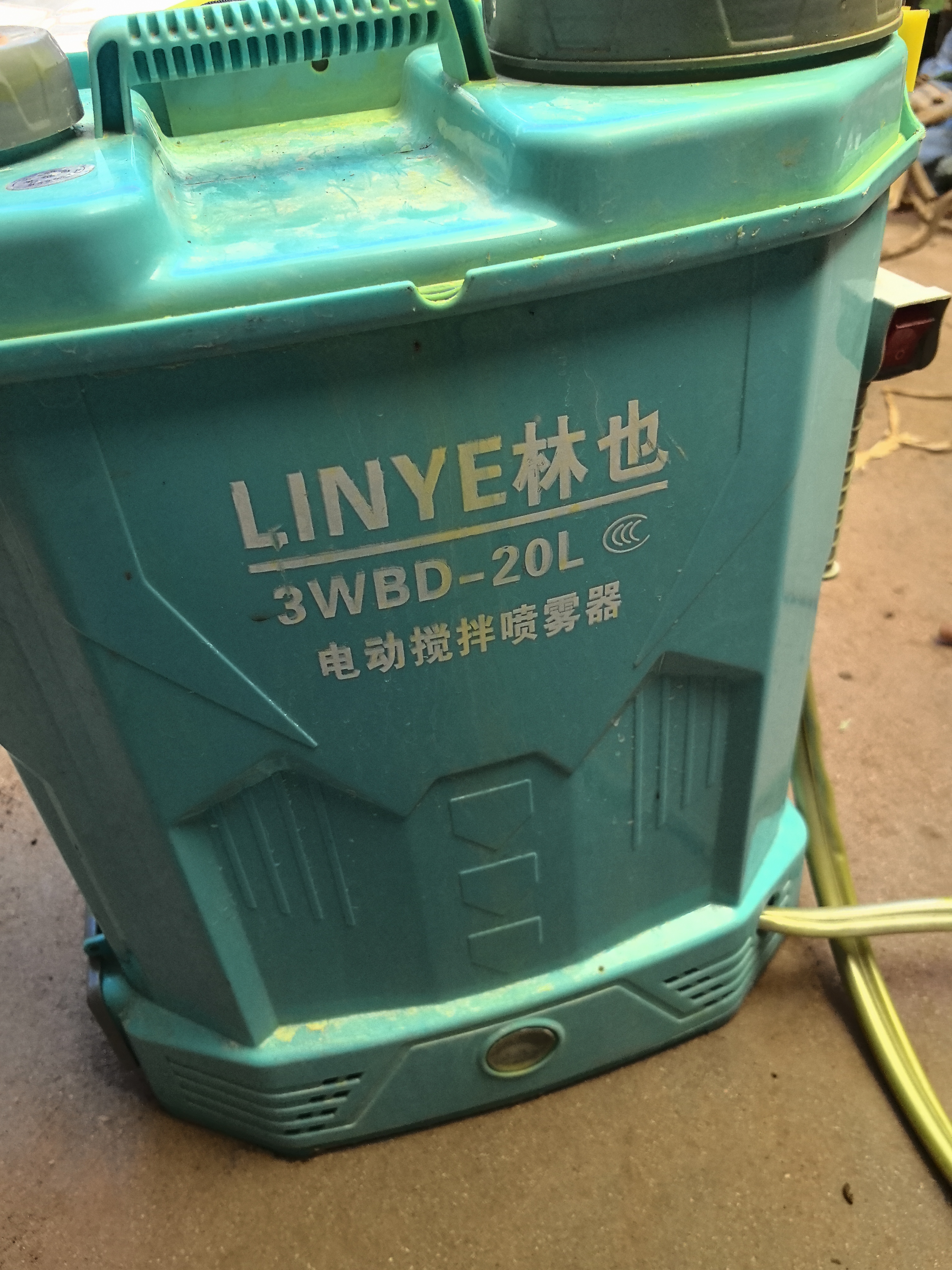 林也农用电动搅拌喷雾打药机充电式果树高压背负式杀菌消毒喷雾器 实拍图