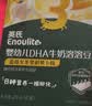 英氏婴幼儿DHA溶豆蓝莓火龙果味 宝宝婴儿零食辅食奶豆20g 实拍图