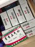 【10盒装】蜀中 藿香正气水 10ml*10支 风寒感冒 胃肠型感冒肠胃感冒 恶心呕吐泡脚风寒胃肠型感冒头痛昏重恶心呕吐 实拍图