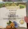 爷爷的农场有机核桃油亚麻籽油辅食油63ml*2赠婴儿宝宝辅食谱 实拍图