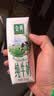 伊利金典4.4g高蛋白牛奶整箱 250ml*10瓶  礼盒装 实拍图