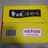 白象 方便面 汤好喝招牌猪骨汤面112g*12桶 泡面整箱装 浓汤泡面 速食 实拍图