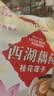 天堂牌桂花莲子西湖藕粉 杭州特产速溶桂花莲子藕粉代餐粉570g袋装 实拍图