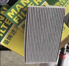 曼牌滤清器（MANNFILTER）空气滤清器空气滤芯C23056日产轩逸骐达蓝鸟奇骏/雷诺科雷傲/QX70 实拍图