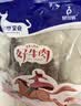 蒙亮 手撕风干牛肉干内蒙古特产办公室休闲零食小吃 肉干肉脯风干牛肉 5成干250g*2袋 共500g 袋装 实拍图