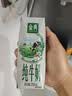 伊利【新鲜日期】金典纯牛奶早餐奶250ml*16盒3.6g 中秋礼品礼盒装 实拍图
