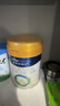 美素佳儿（Friso）皇家幼儿配方奶粉 3段（1-3岁幼儿适用）400g 乳铁蛋白（新国标） 实拍图