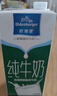 欧德堡（Oldenburger） 3.4g蛋白 脱脂纯牛奶1L*12盒 营养早餐奶 学生奶 脱脂更健康 脱脂牛奶共1L*12盒【5月25日产】 实拍图