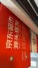 京鲜生 爱媛38号果冻橙 净重8-8.5斤 单果140g+ 中秋礼盒 源头直发包邮 实拍图