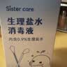 sister care婴儿生理盐水棉签鼻腔清洗液小支儿童伤口消毒液敷脸消炎祛痘50支 实拍图