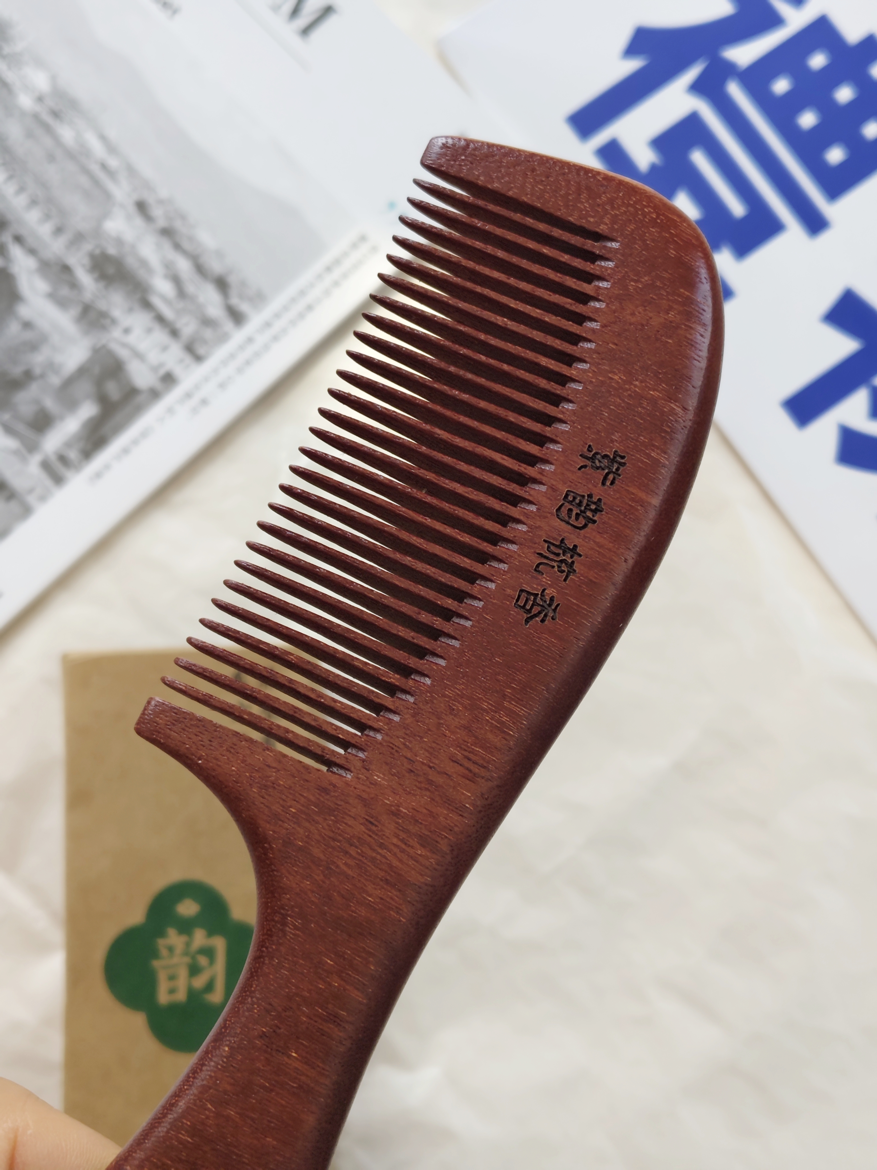 紫韵梳香大号整料黄桃木梳子女士男士养生经络按摩梳细齿赛檀木梳子M-12 实拍图