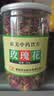 康美玫瑰花100g/瓶 行气解郁 和血 止痛 康美中药玫瑰花中药材中药饮片泡水玫瑰花茶开心茶 实拍图
