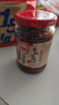 川娃子香酥油辣子 油泼辣子 凉拌汁 下饭拌菜料 辣椒酱 辣椒油 200g 实拍图