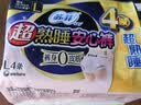 苏菲超薄0皮筋超熟睡安心裤L码28条安睡裤夜用卫生巾夜安裤京东自营 实拍图