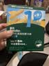 英氏婴幼儿磨牙棒香橙味6-12个月婴儿宝宝零食辅食高钙磨牙饼干64g 实拍图