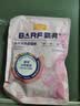 麦富迪猫粮 barf霸弗天然猫粮冻干生骨肉成猫粮养胃益肠牛肉100g 实拍图
