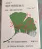 【原研进口】金纳多 银杏叶提取物片 40mg*20片/盒 10盒装 实拍图